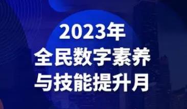 搜狗截图23年10月15日1515_8.jpg