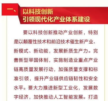 搜狗截图23年12月19日1810_4.jpg