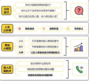 搜狗截图24年10月16日2125_5.jpg