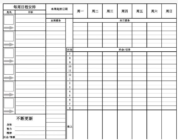 搜狗截图24年02月08日1723_32.jpg