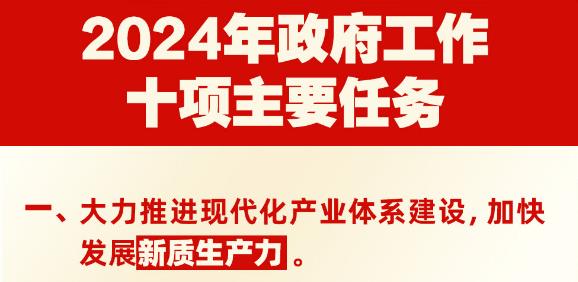 搜狗截图24年04月30日2328_1.jpg