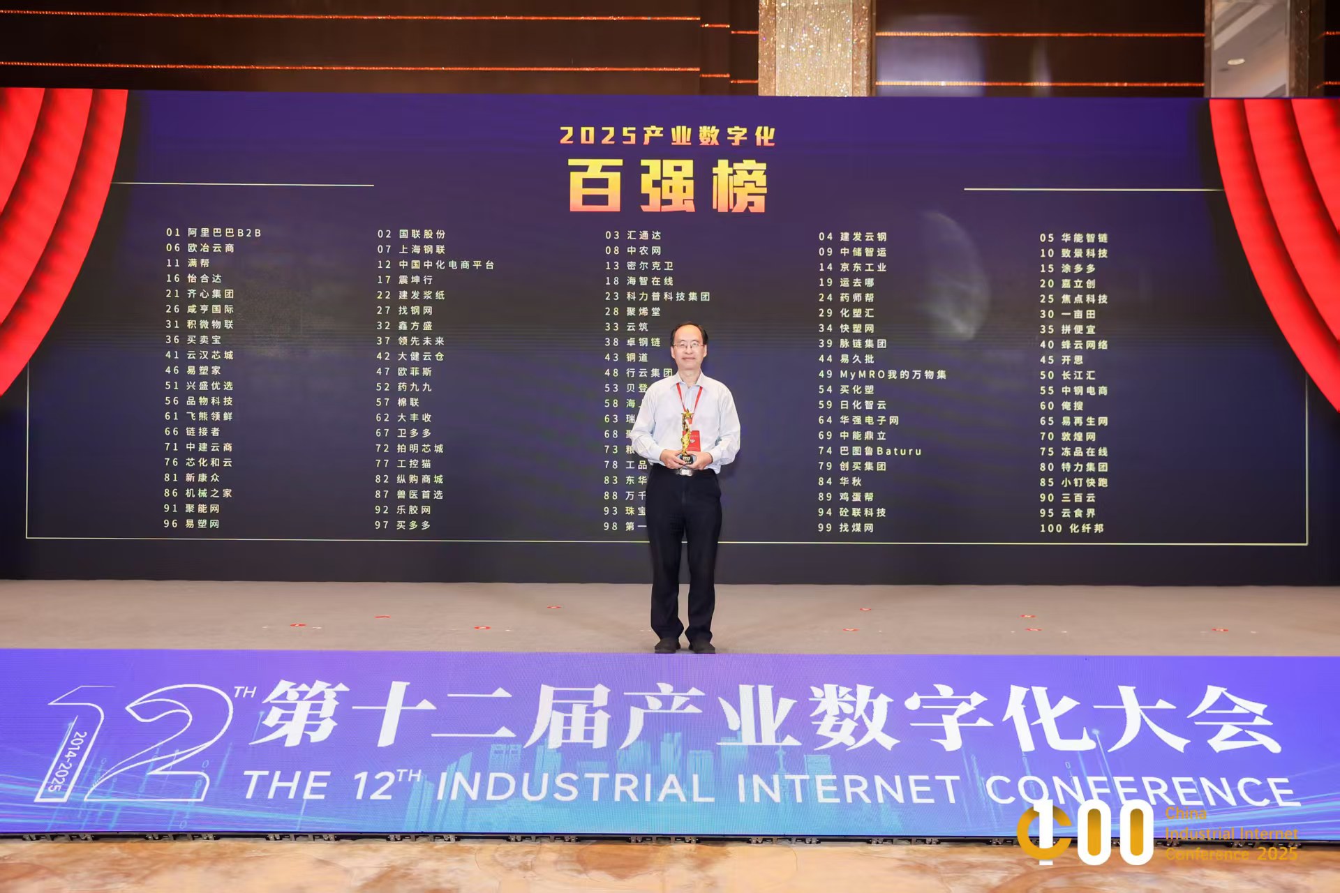 微信图片_20251005110156.jpg