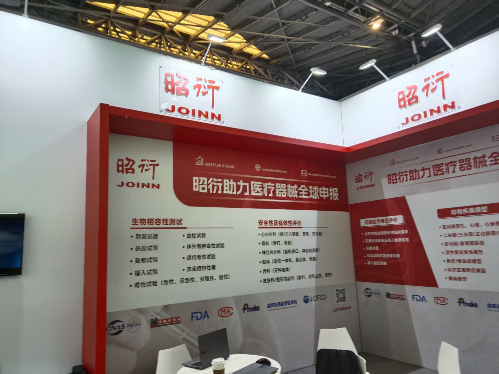 微信图片_20251004140752.jpg