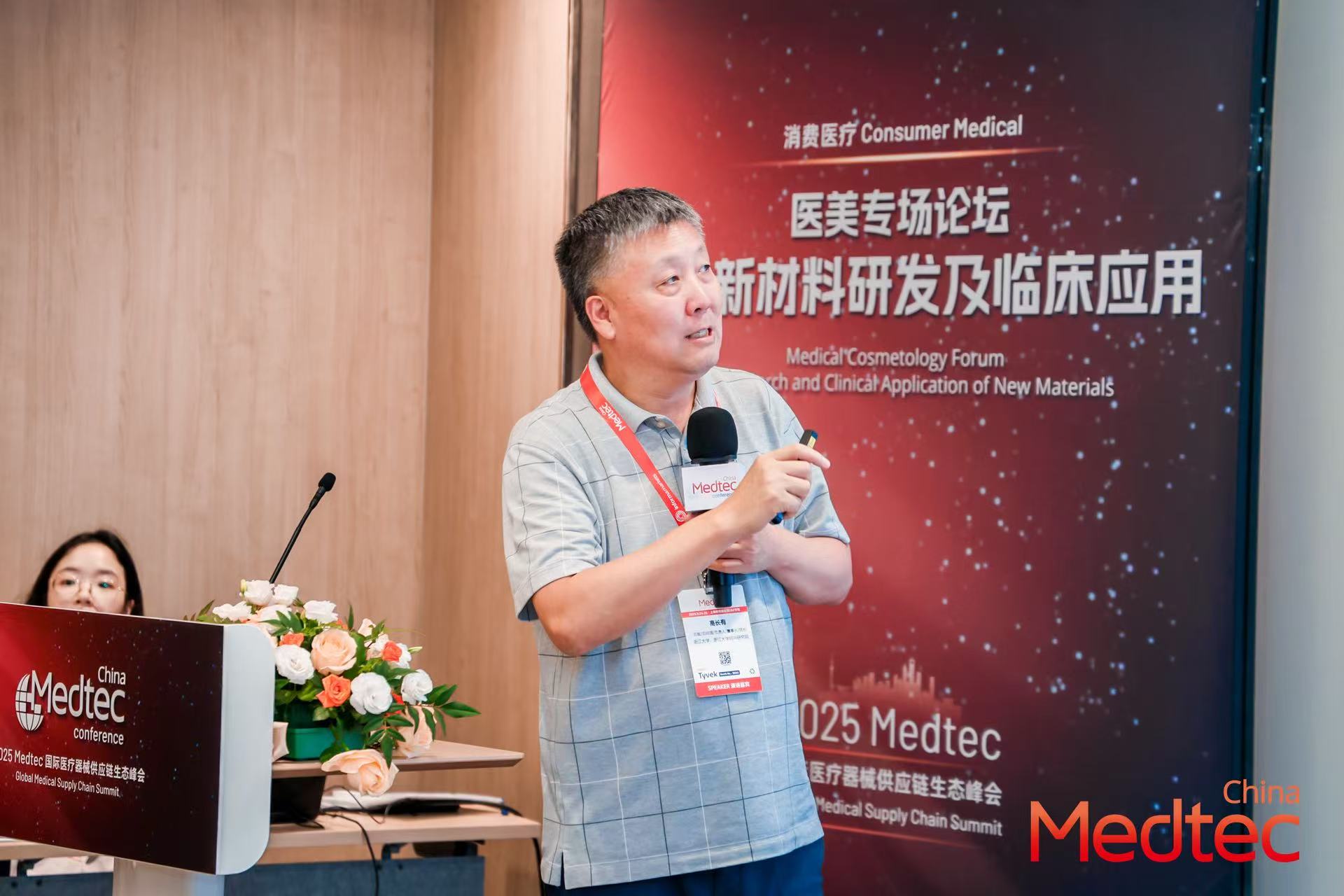 微信图片_20251004140743.jpg