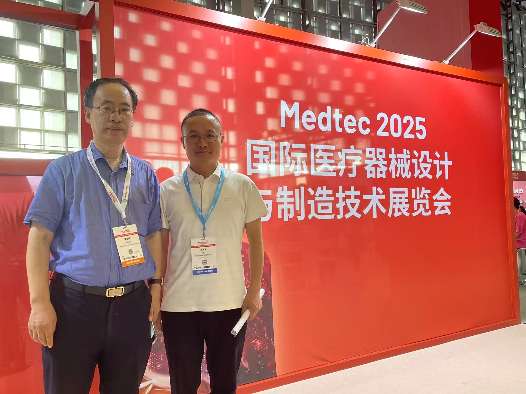 微信图片_20251001150715.jpg