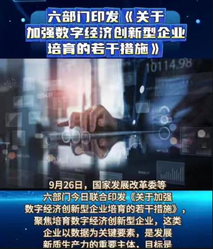 搜狗截图25年10月01日1429_12.jpg