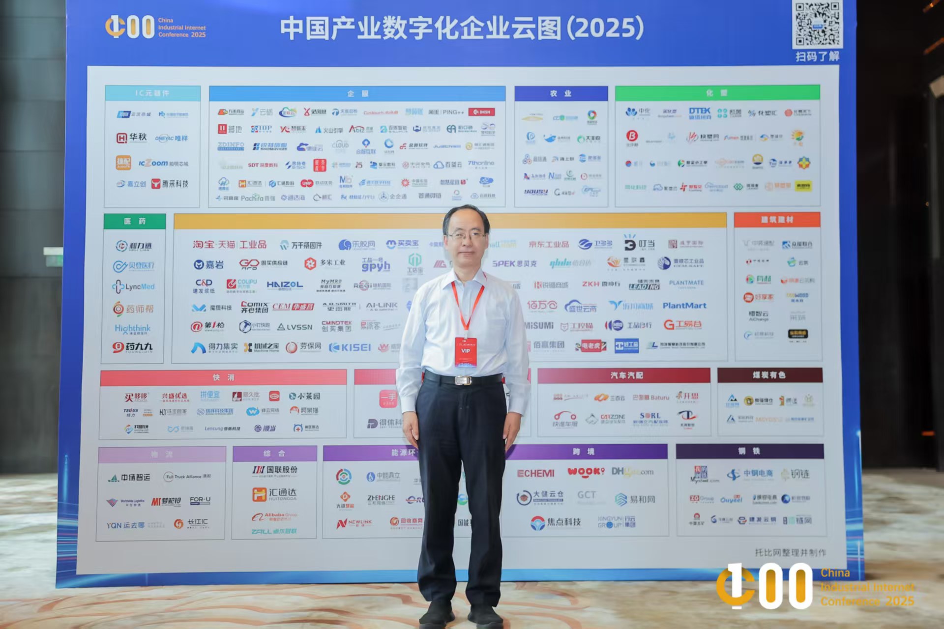 微信图片_20251005110207.jpg