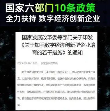 搜狗截图25年10月01日1432_15.jpg