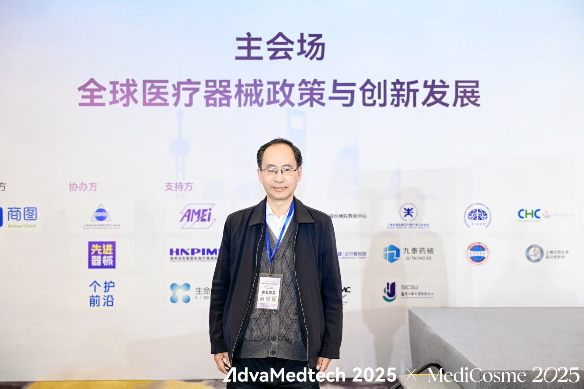 微信图片_20251130202004.jpg 微信图片_20251130202004.jpg