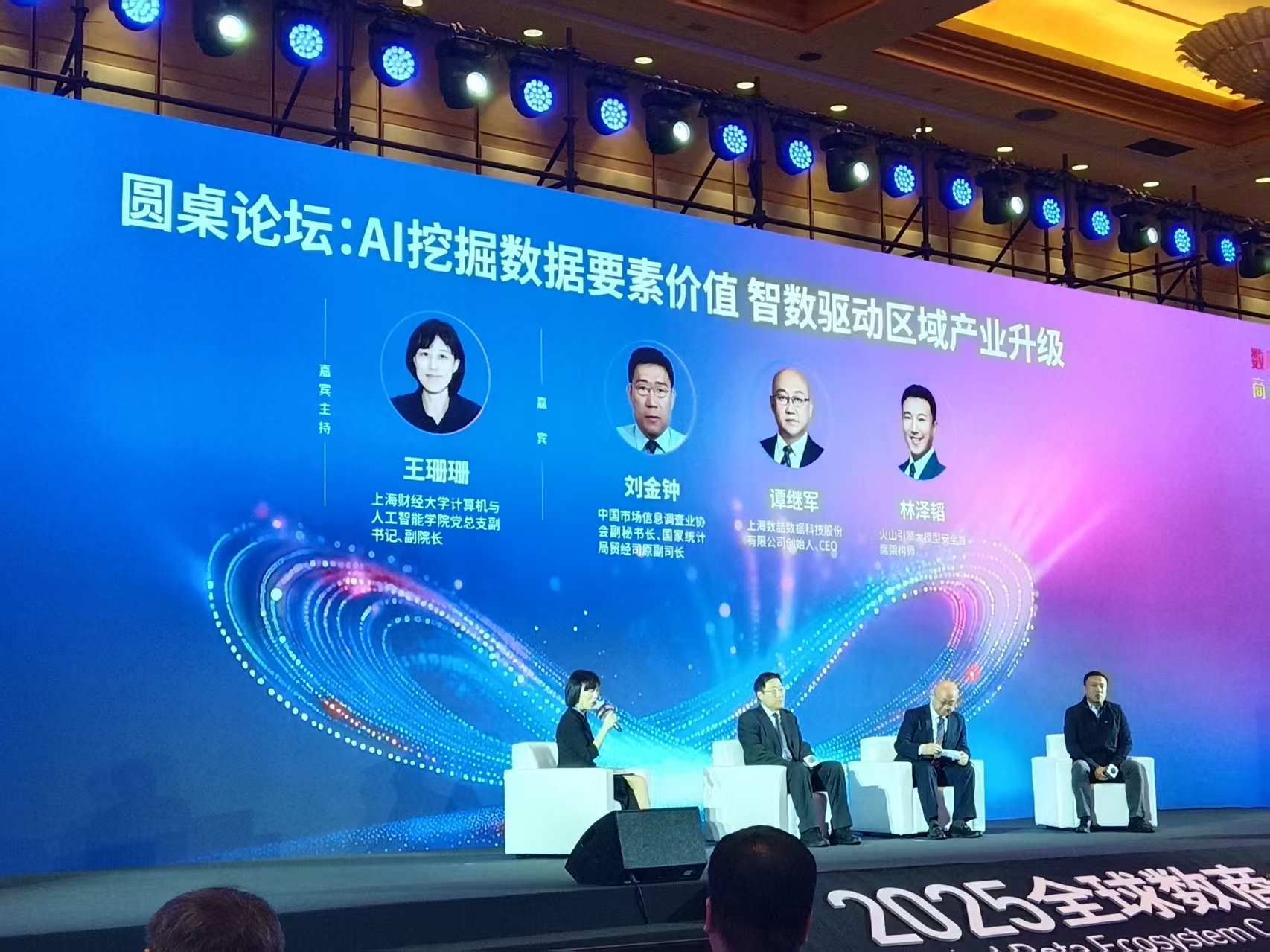 微信图片_20251129123611.jpg 微信图片_20251129123611.jpg