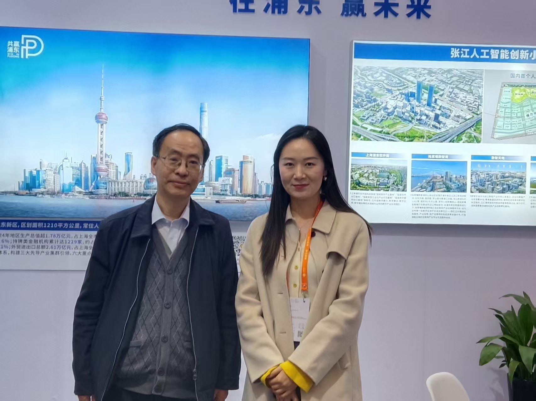 微信图片_20251129121054.jpg 微信图片_20251129121054.jpg