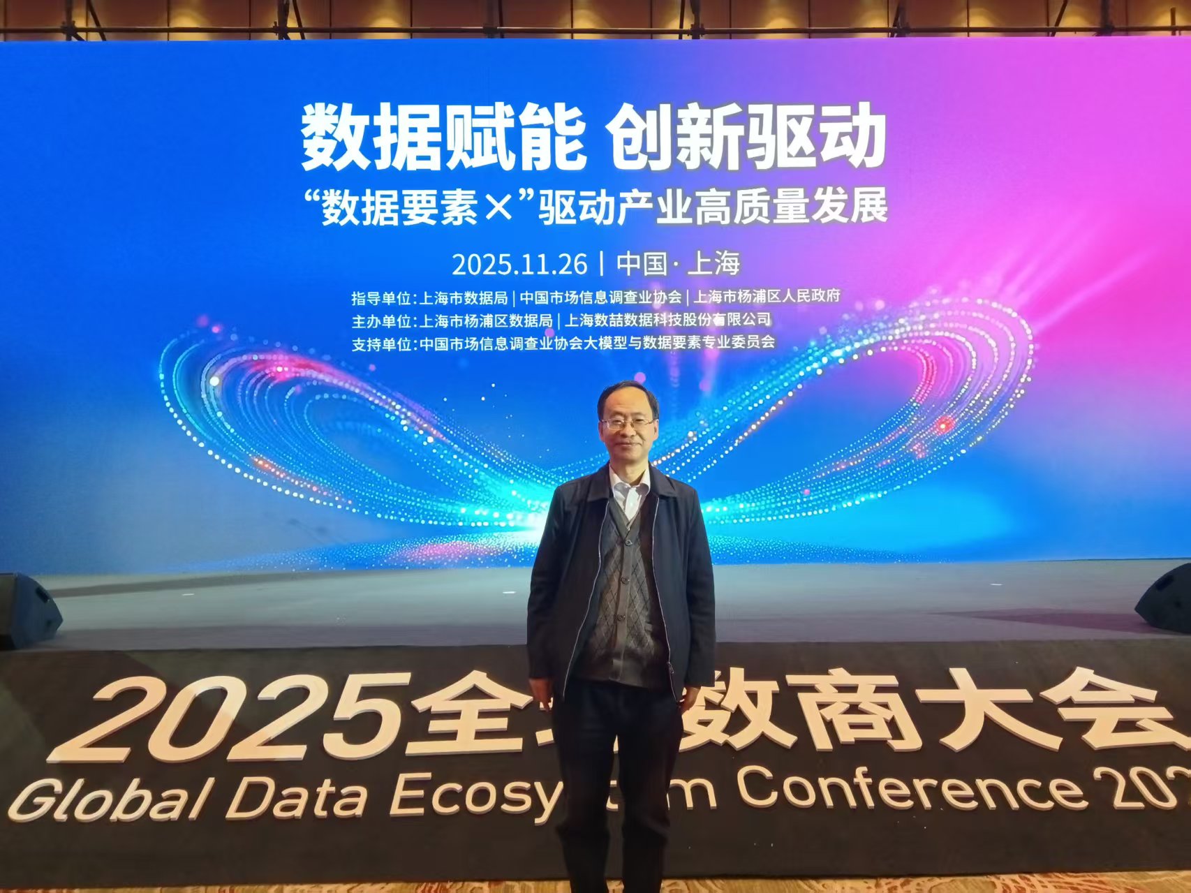 微信图片_20251129120842.jpg 微信图片_20251129120842.jpg