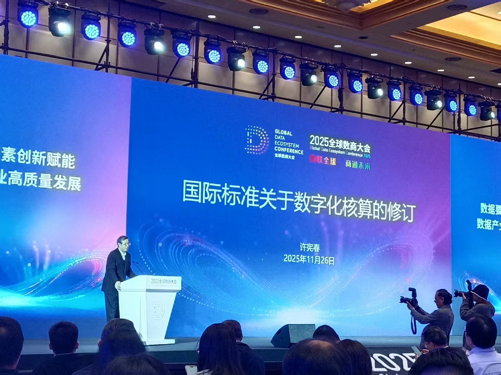 微信图片_20251129123618.jpg 微信图片_20251129123618.jpg