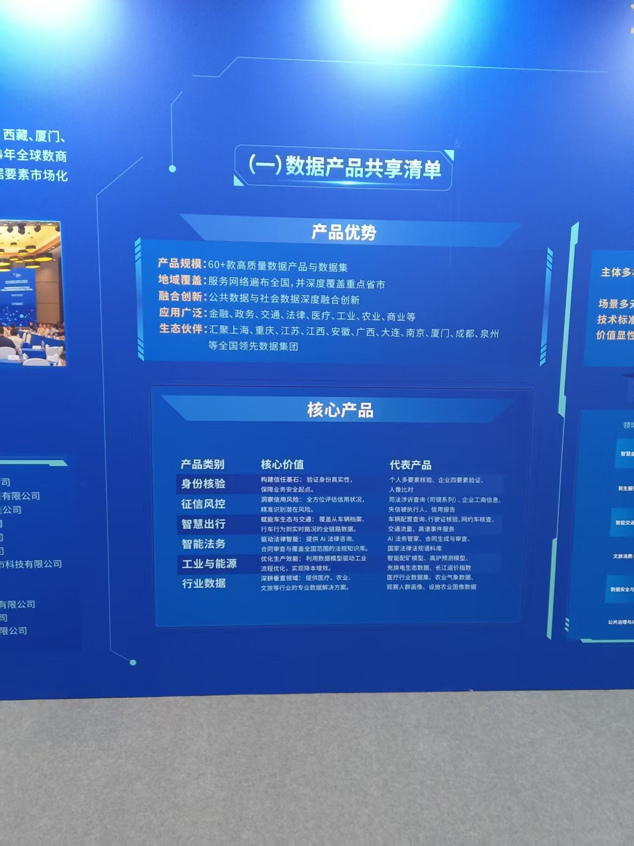 微信图片_20251129121634.jpg 微信图片_20251129121634.jpg