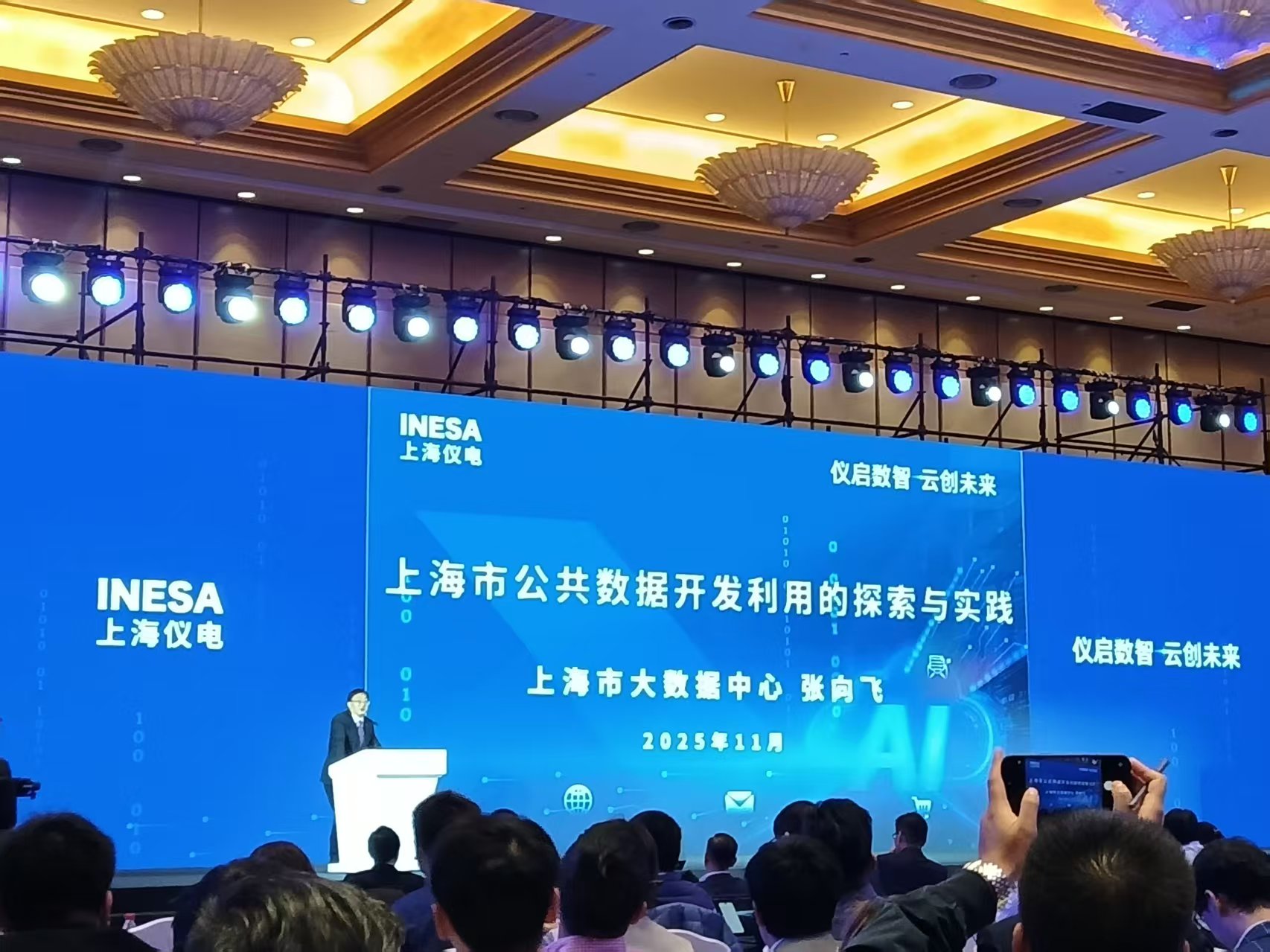 微信图片_20251129120937.jpg 微信图片_20251129120937.jpg