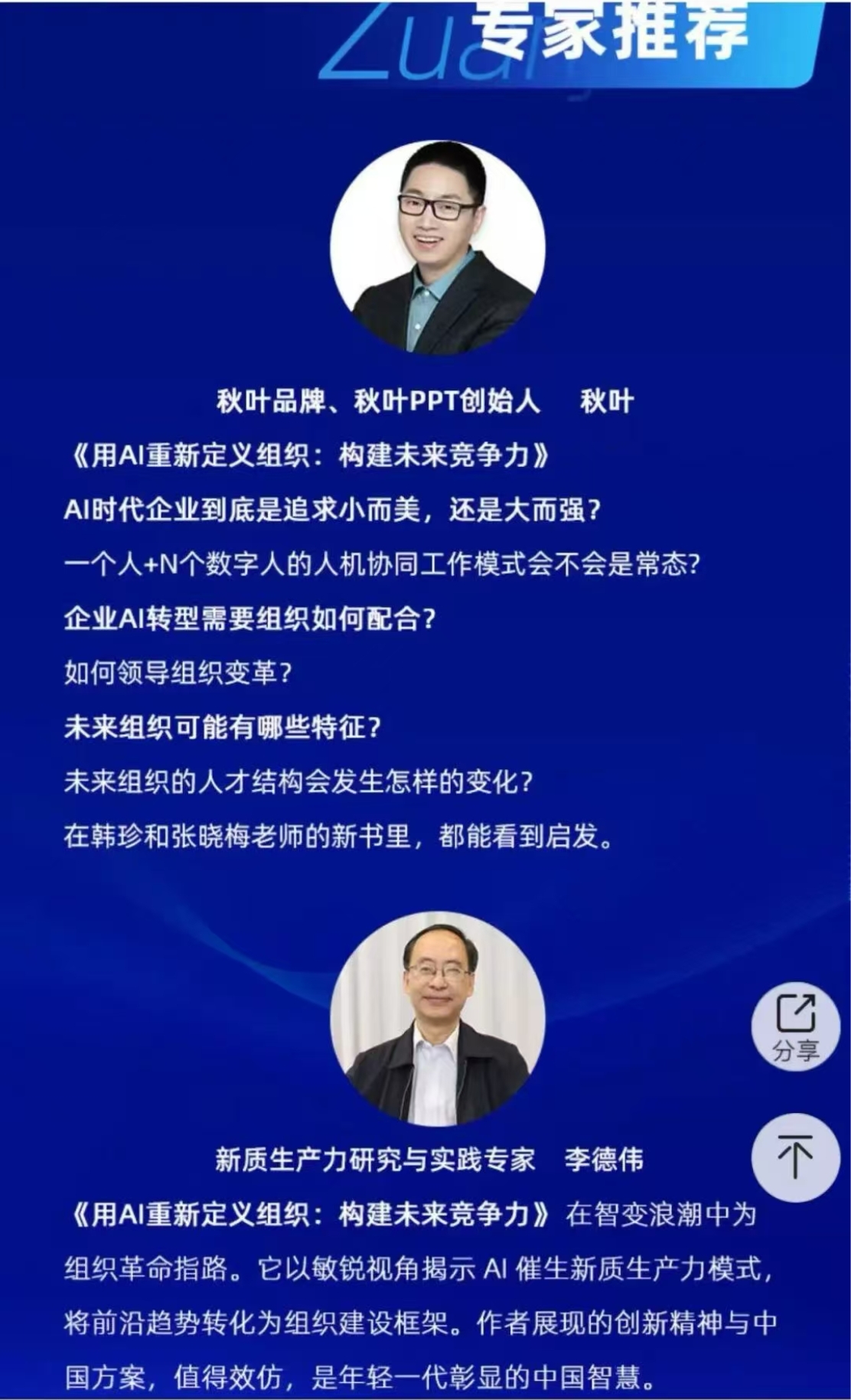 微信图片_20251123141205.jpg 微信图片_20251123141205.jpg