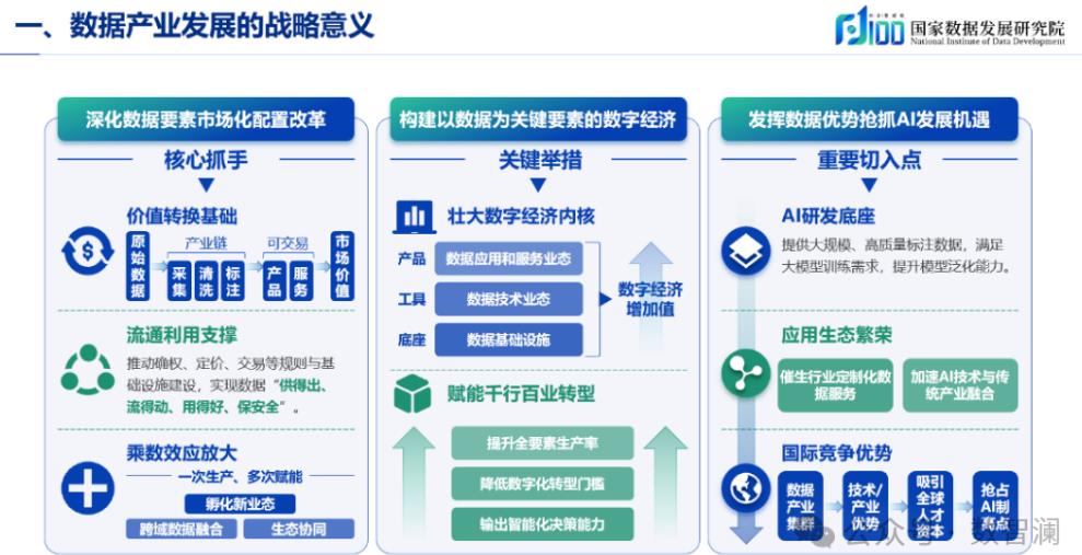 搜狗截图25年11月29日1207_1.jpg 搜狗截图25年11月29日1207_1.jpg