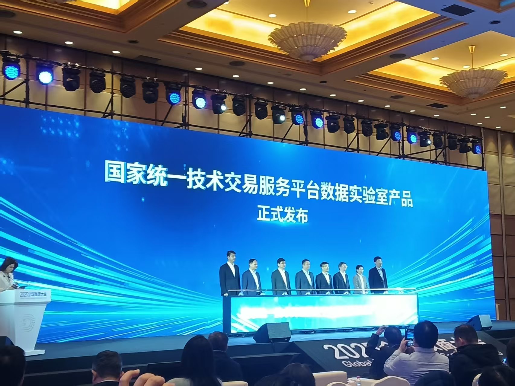 微信图片_20251129120810.jpg 微信图片_20251129120810.jpg