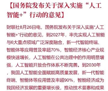 搜狗截图25年11月09日1739_24.jpg