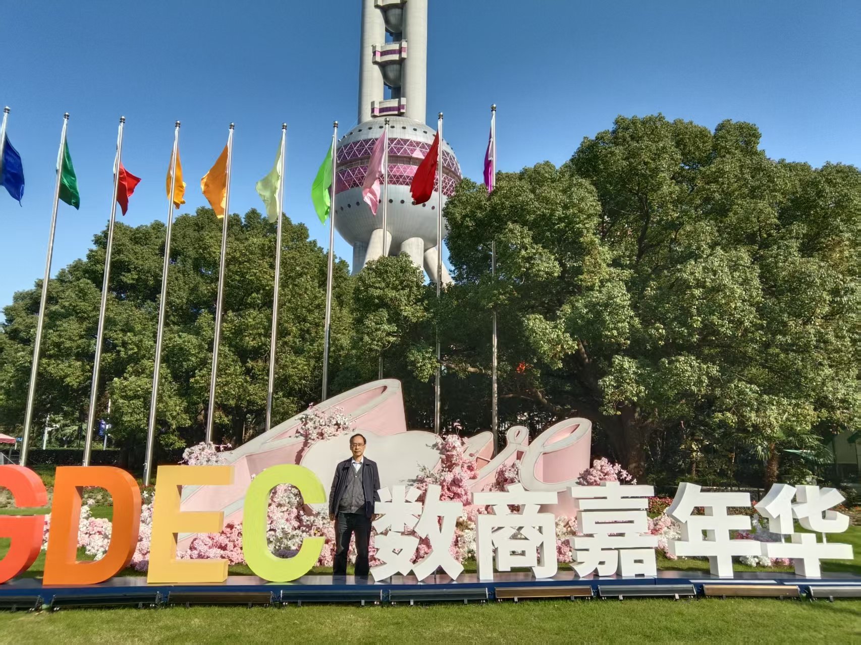 微信图片_20251129120854.jpg 微信图片_20251129120854.jpg