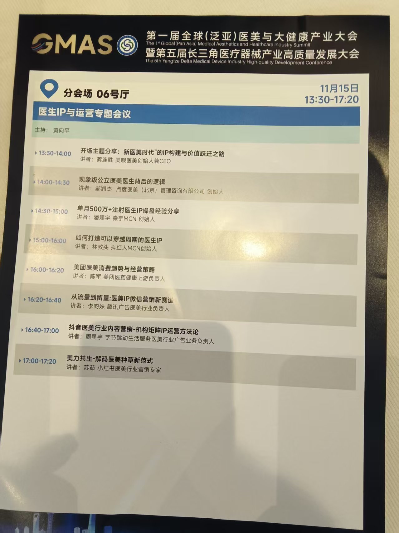 微信图片_20251115233134.jpg 微信图片_20251115233134.jpg