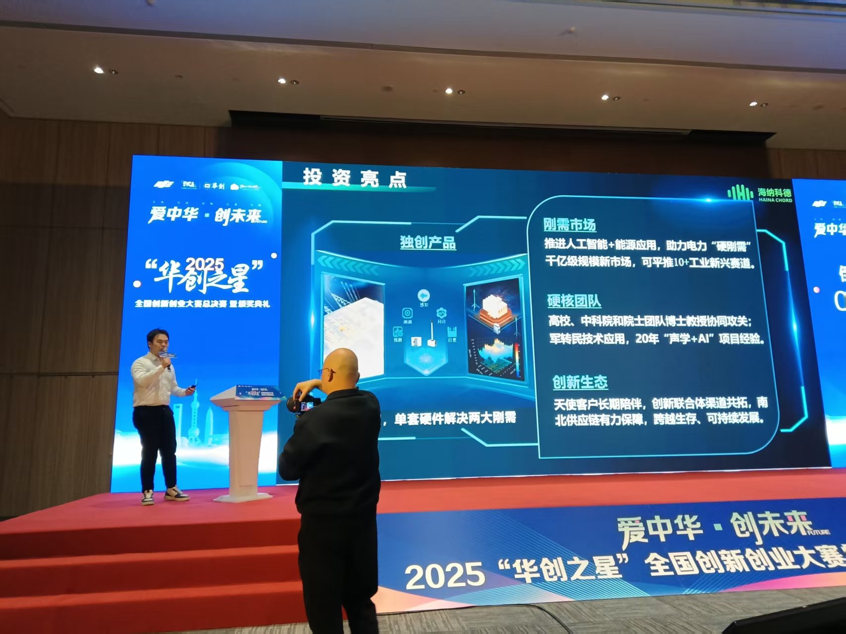 微信图片_20251205210836.jpg 微信图片_20251205210836.jpg