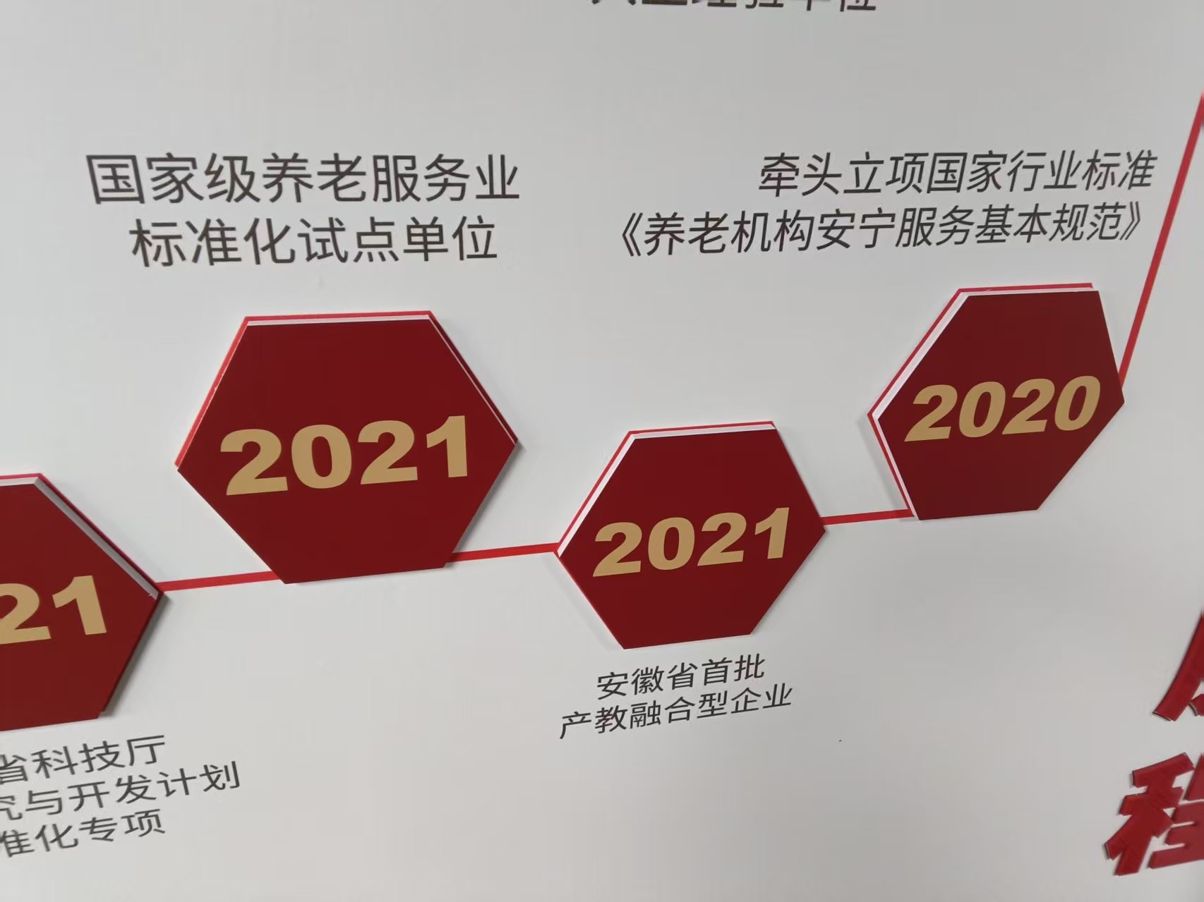 微信图片_20251208212336.jpg