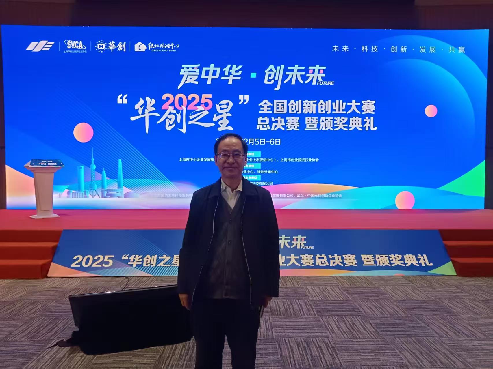 微信图片_20251205210915.jpg 微信图片_20251205210915.jpg