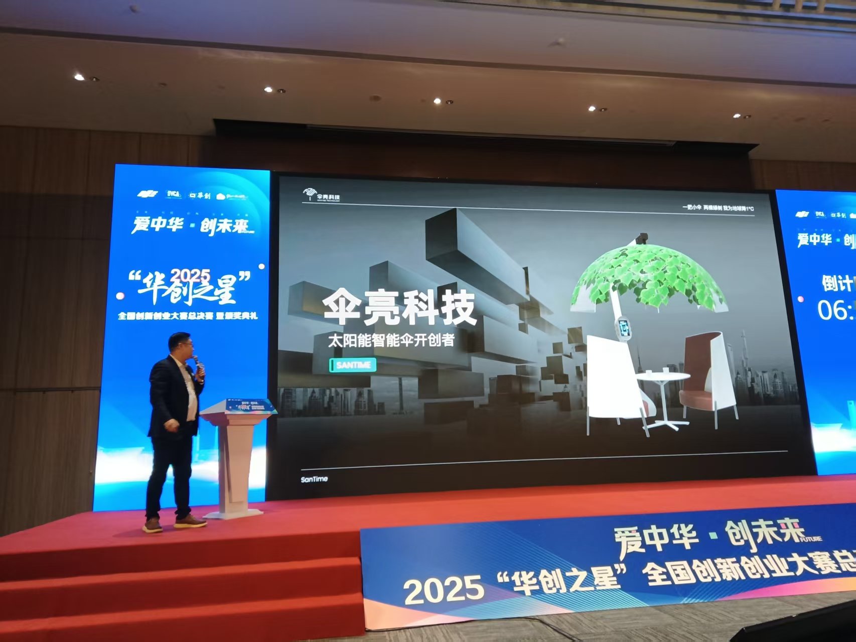 微信图片_20251205210703.jpg 微信图片_20251205210703.jpg