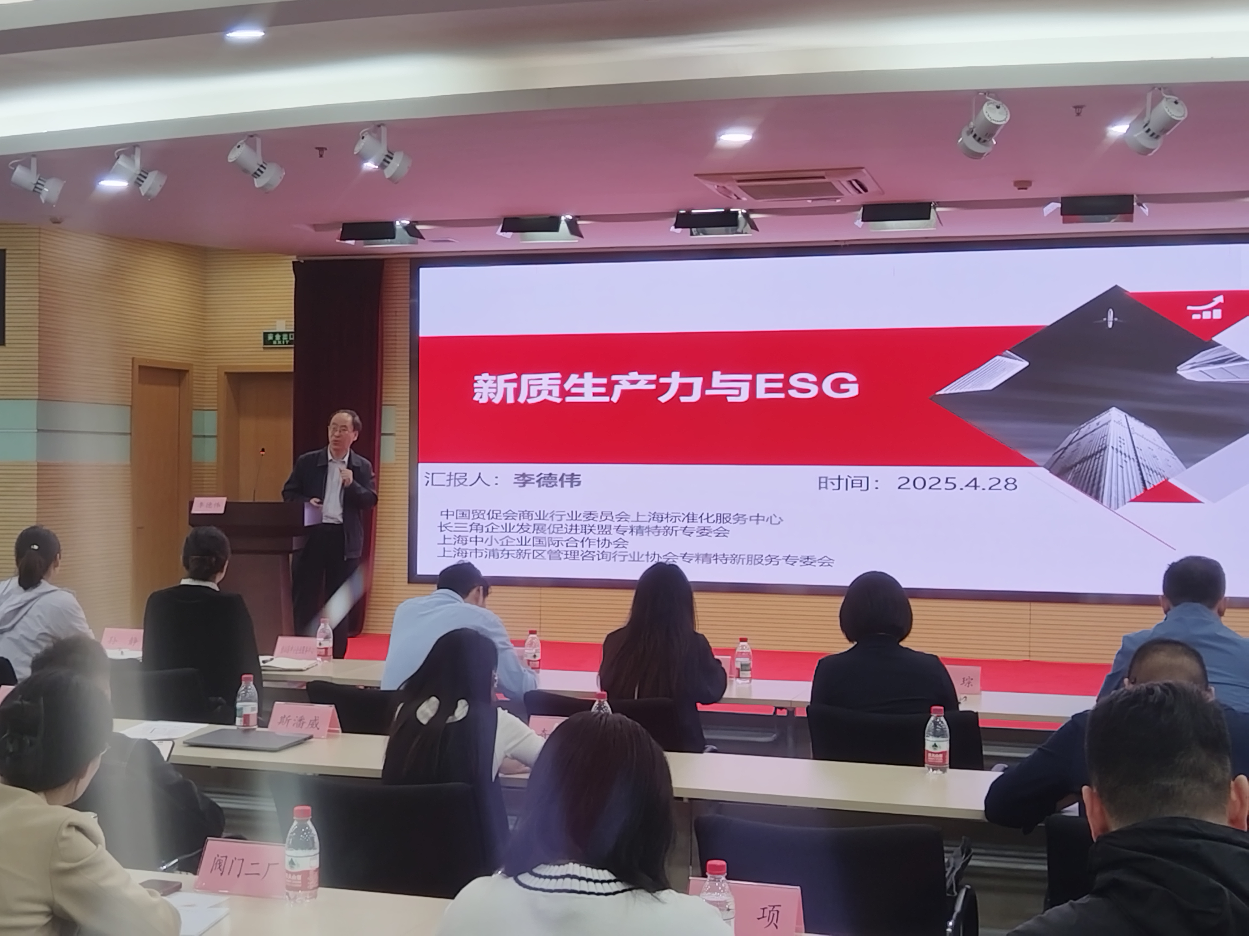 微信图片_20250506133014.jpg 微信图片_20250506133014.jpg