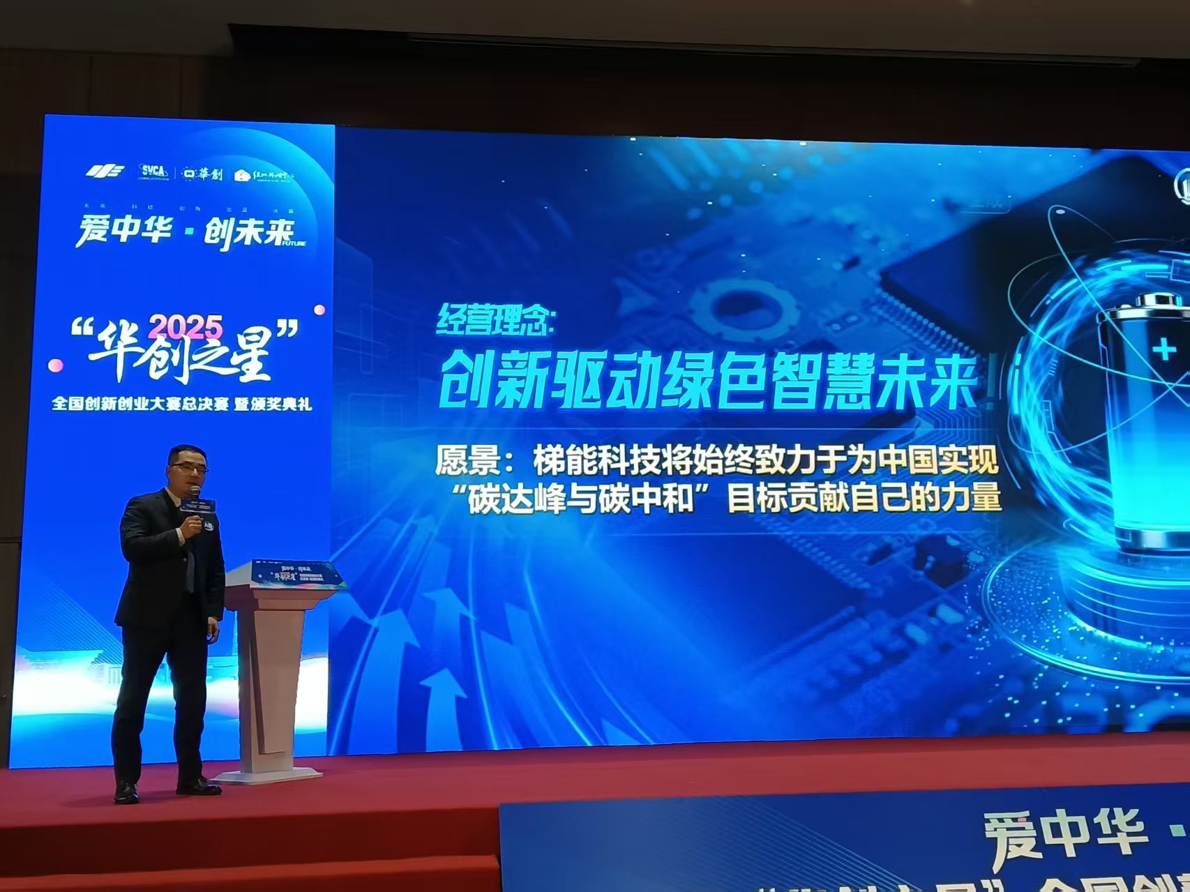 微信图片_20251205210744.jpg 微信图片_20251205210744.jpg