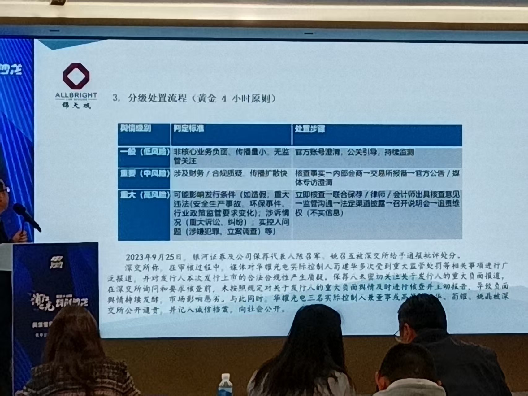 微信图片_20251229204630.jpg 微信图片_20251229204630.jpg