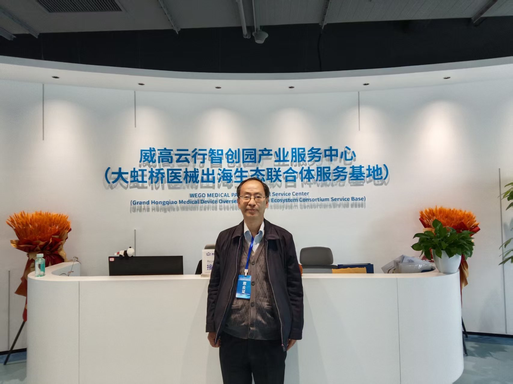 微信图片_20251214232537.jpg 微信图片_20251214232537.jpg