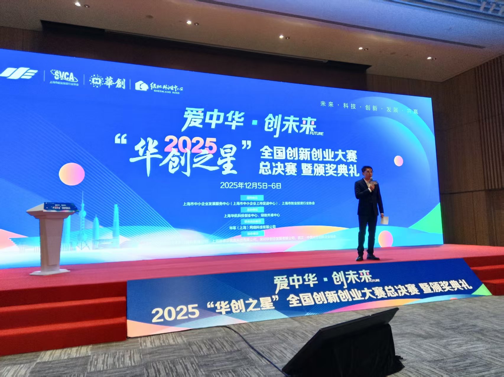 微信图片_20251205210857.jpg 微信图片_20251205210857.jpg