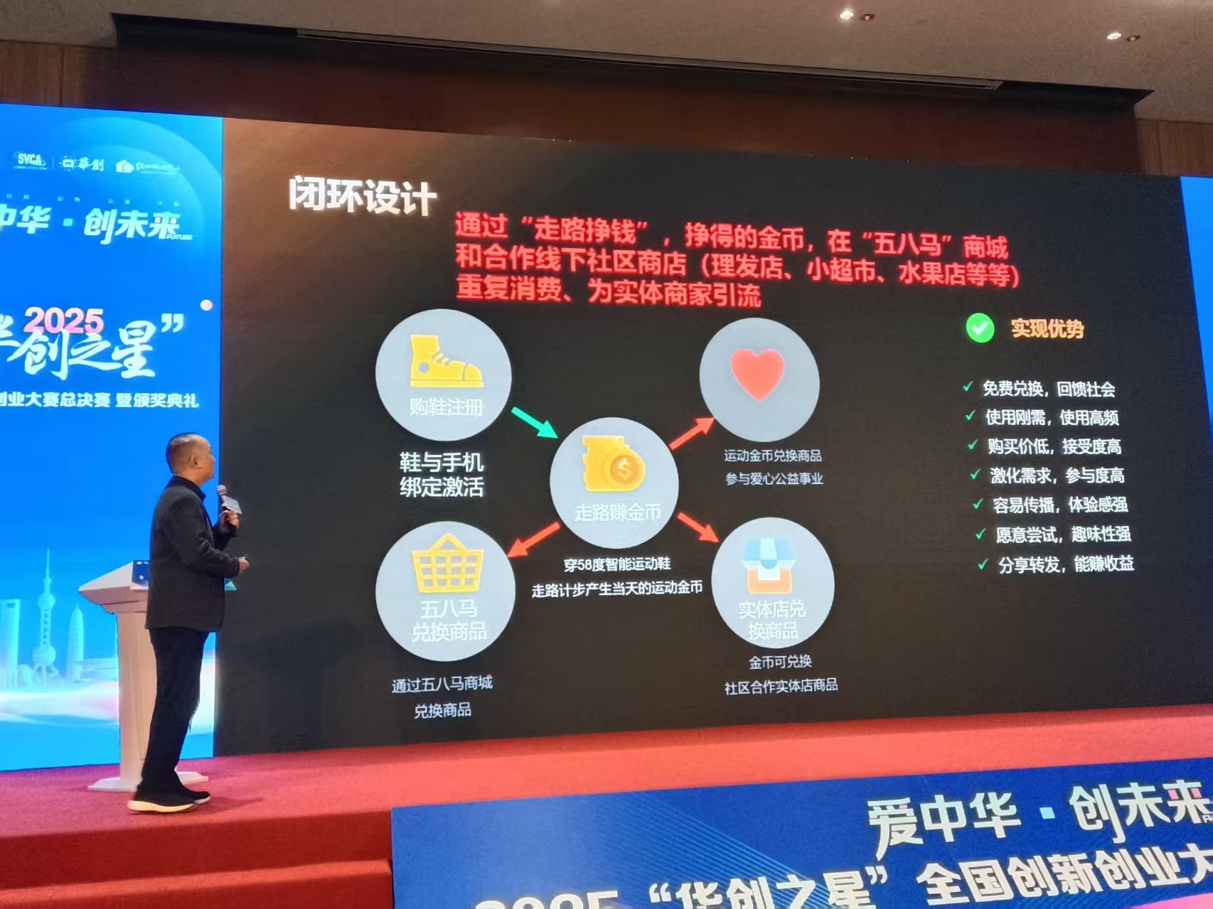 微信图片_20251205210653.jpg 微信图片_20251205210653.jpg