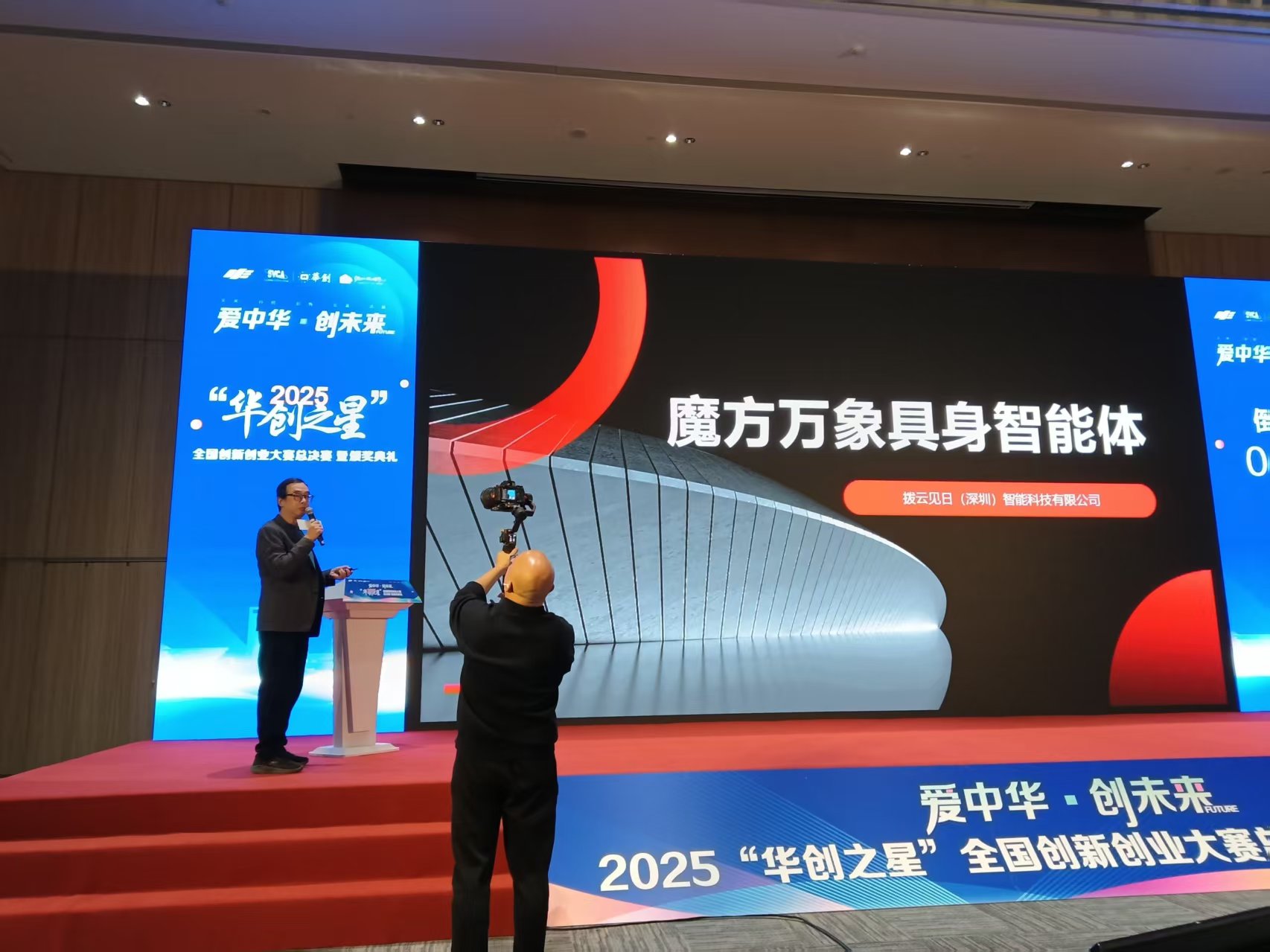 微信图片_20251205210730.jpg 微信图片_20251205210730.jpg