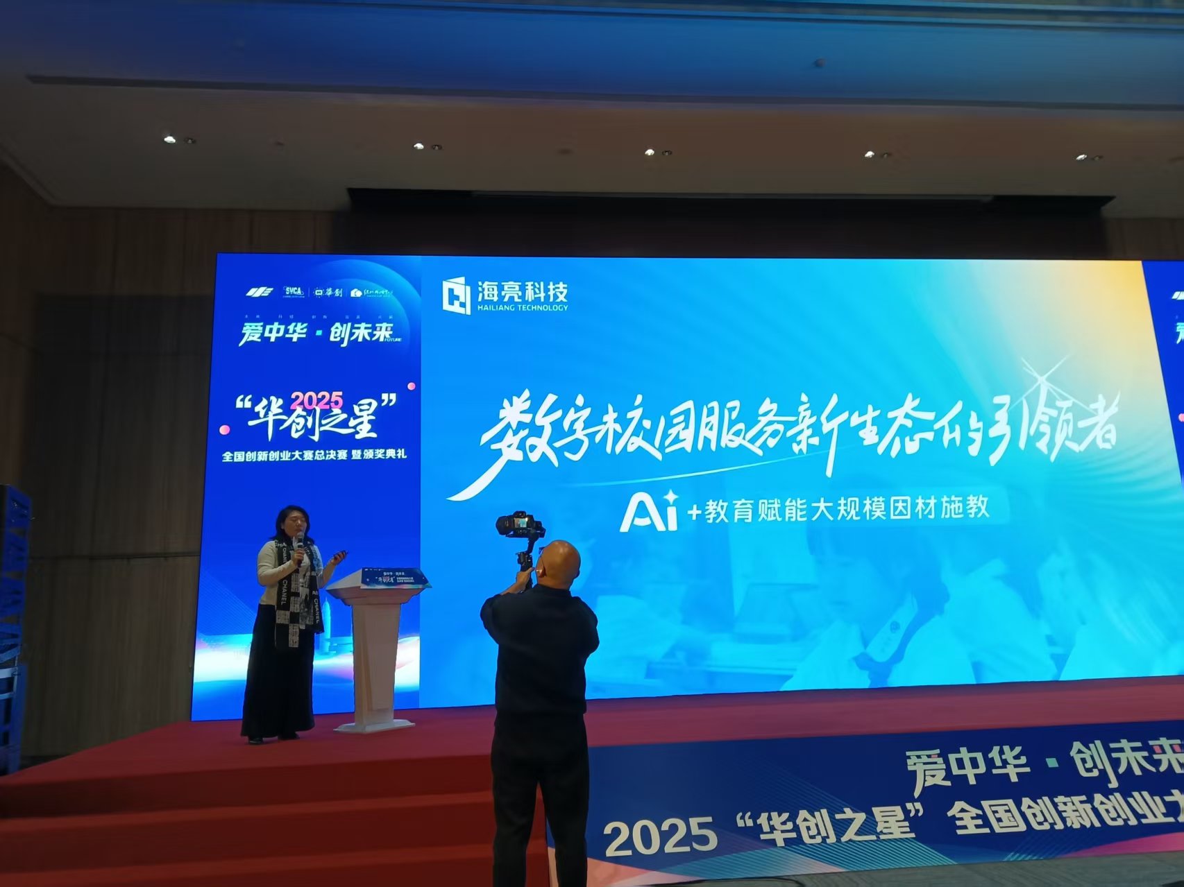 微信图片_20251205210752.jpg 微信图片_20251205210752.jpg