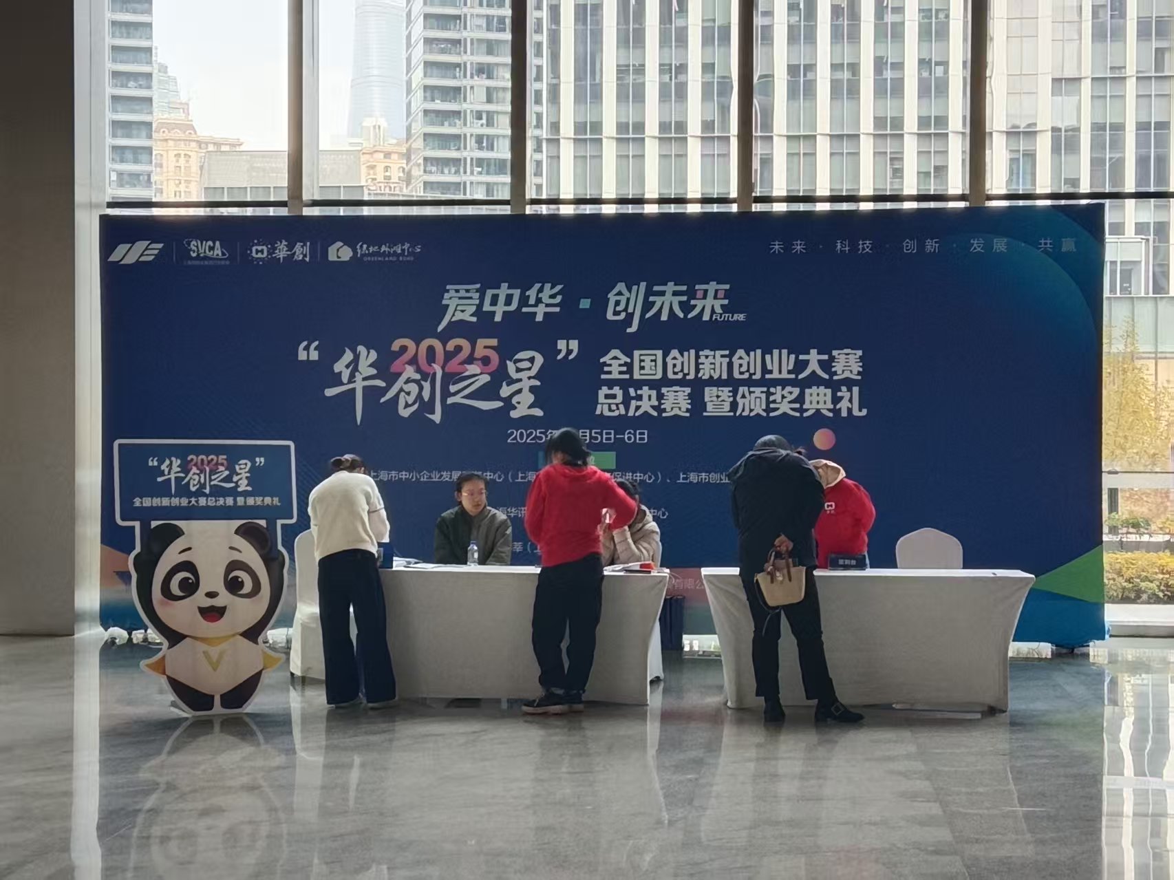 微信图片_20251205210724.jpg 微信图片_20251205210724.jpg