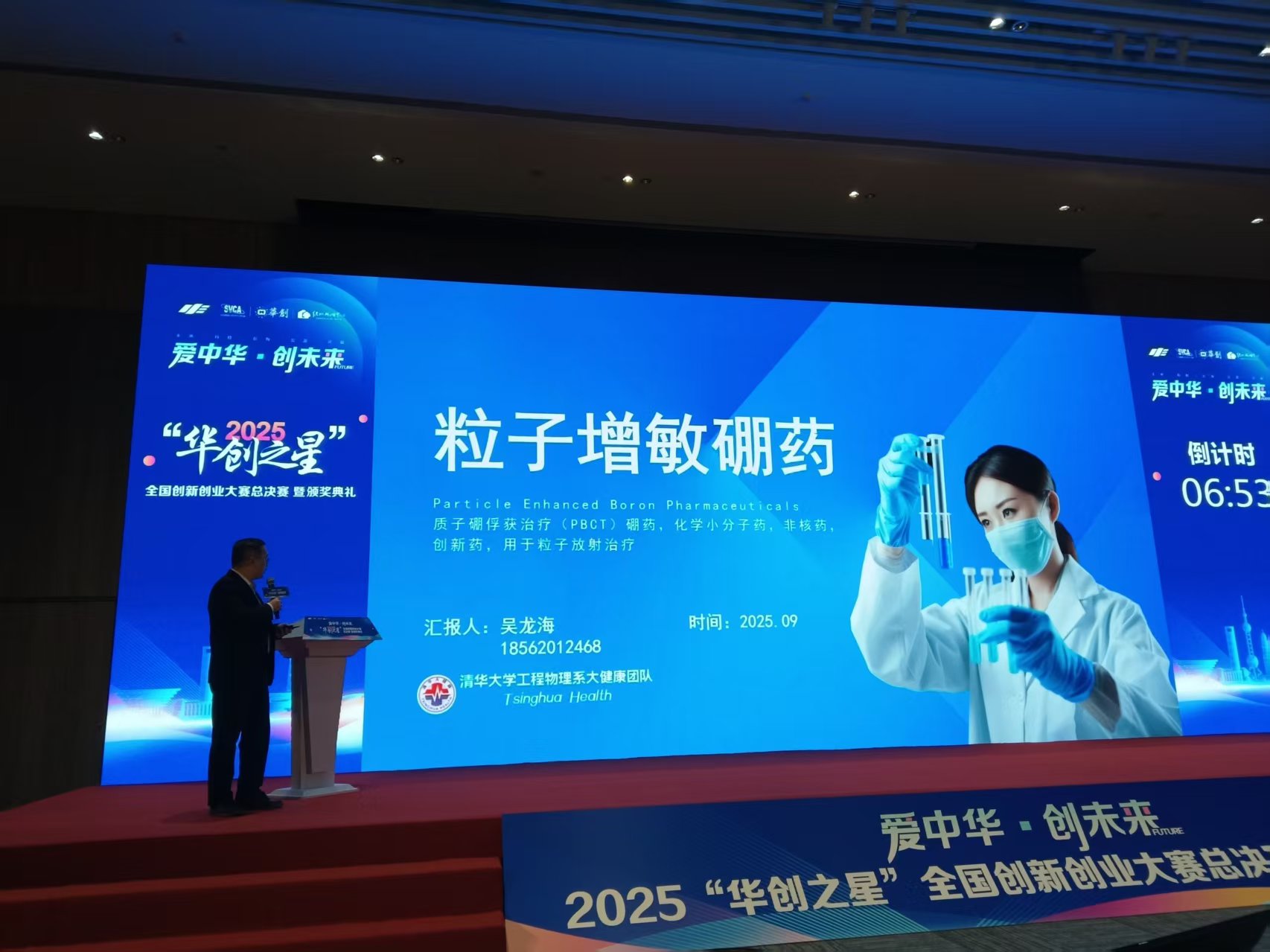 微信图片_20251205210710.jpg 微信图片_20251205210710.jpg