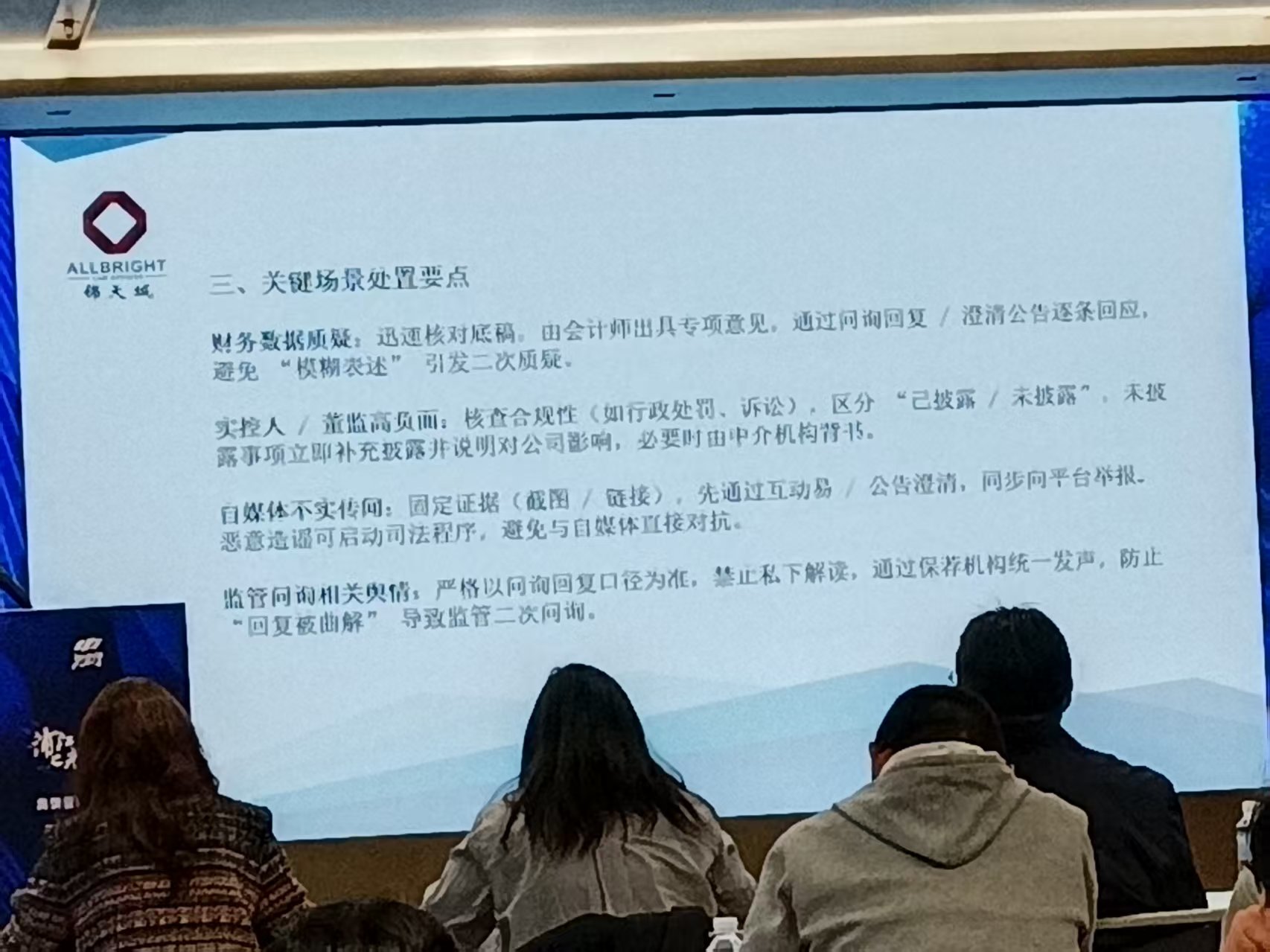 微信图片_20251229204620.jpg 微信图片_20251229204620.jpg