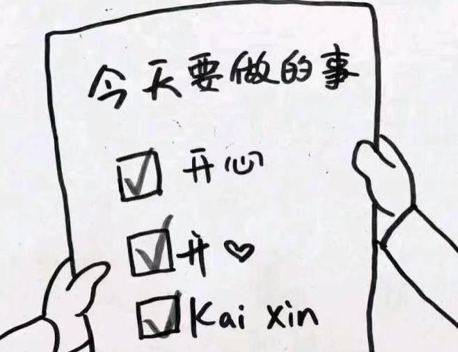 搜狗截图25年12月27日2050_28.jpg 搜狗截图25年12月27日2050_28.jpg