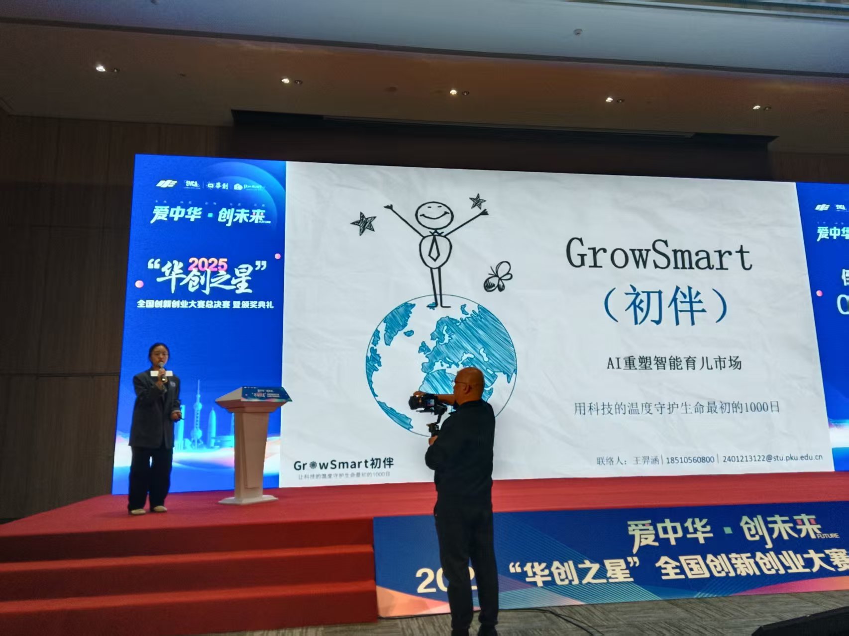 微信图片_20251205212616.jpg 微信图片_20251205212616.jpg