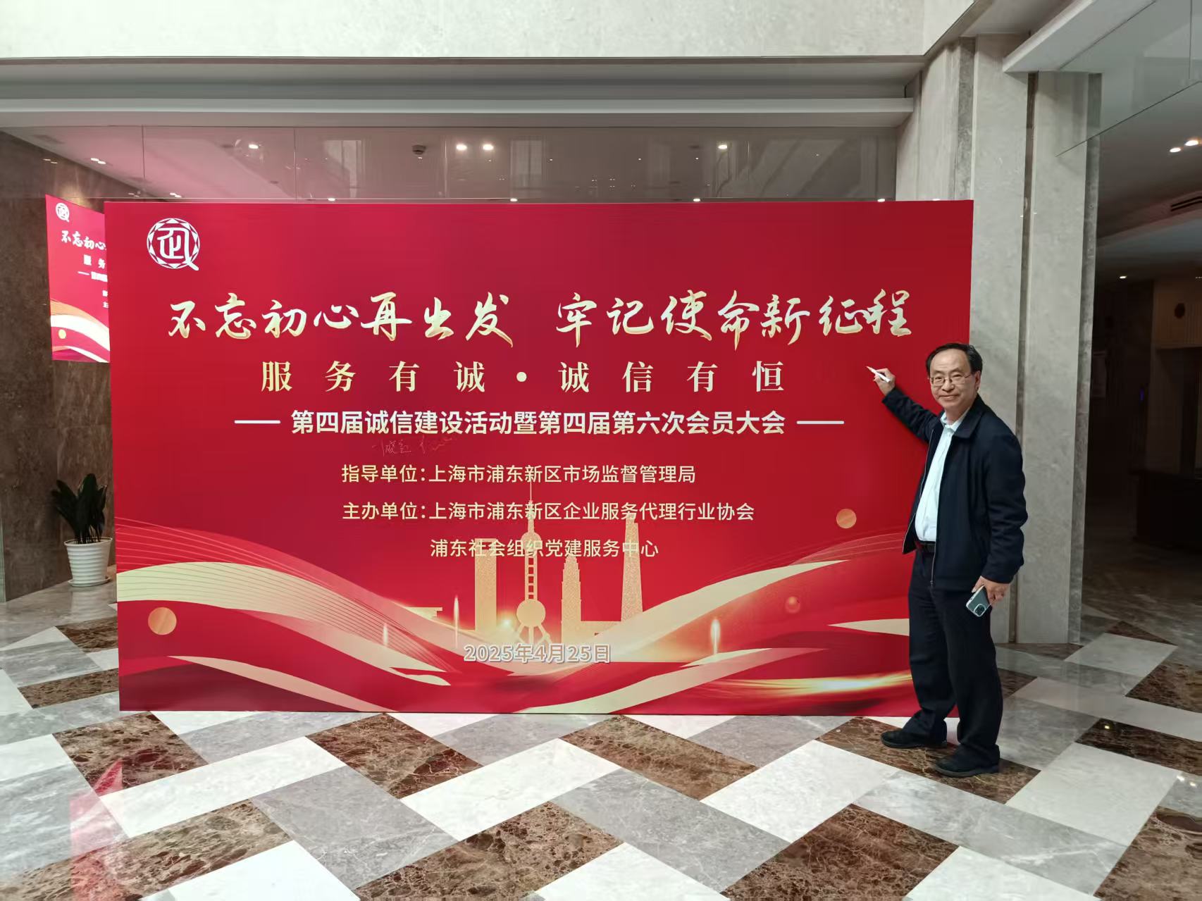 微信图片_20250430184213.jpg