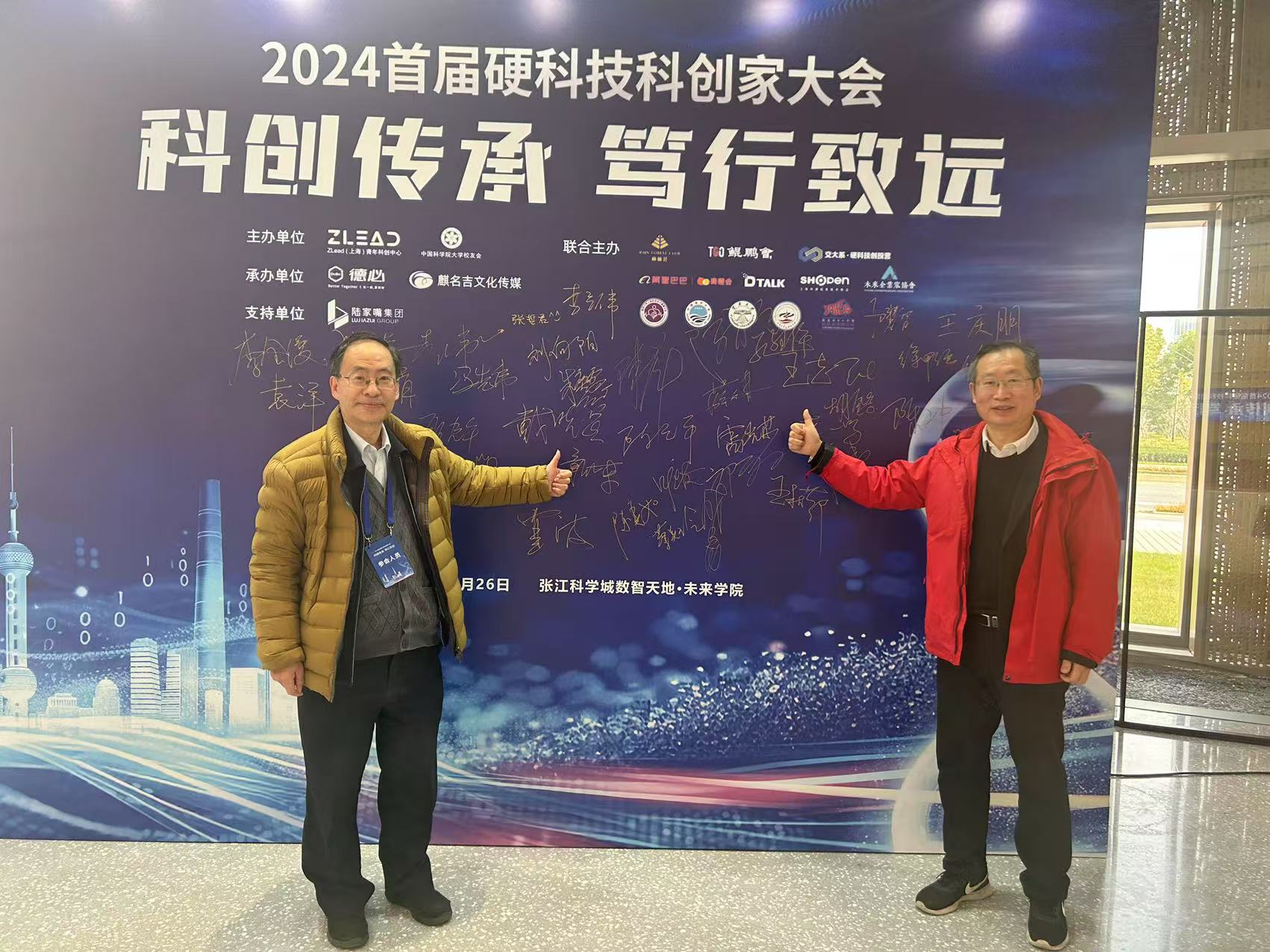 微信图片_20250124180421.jpg
