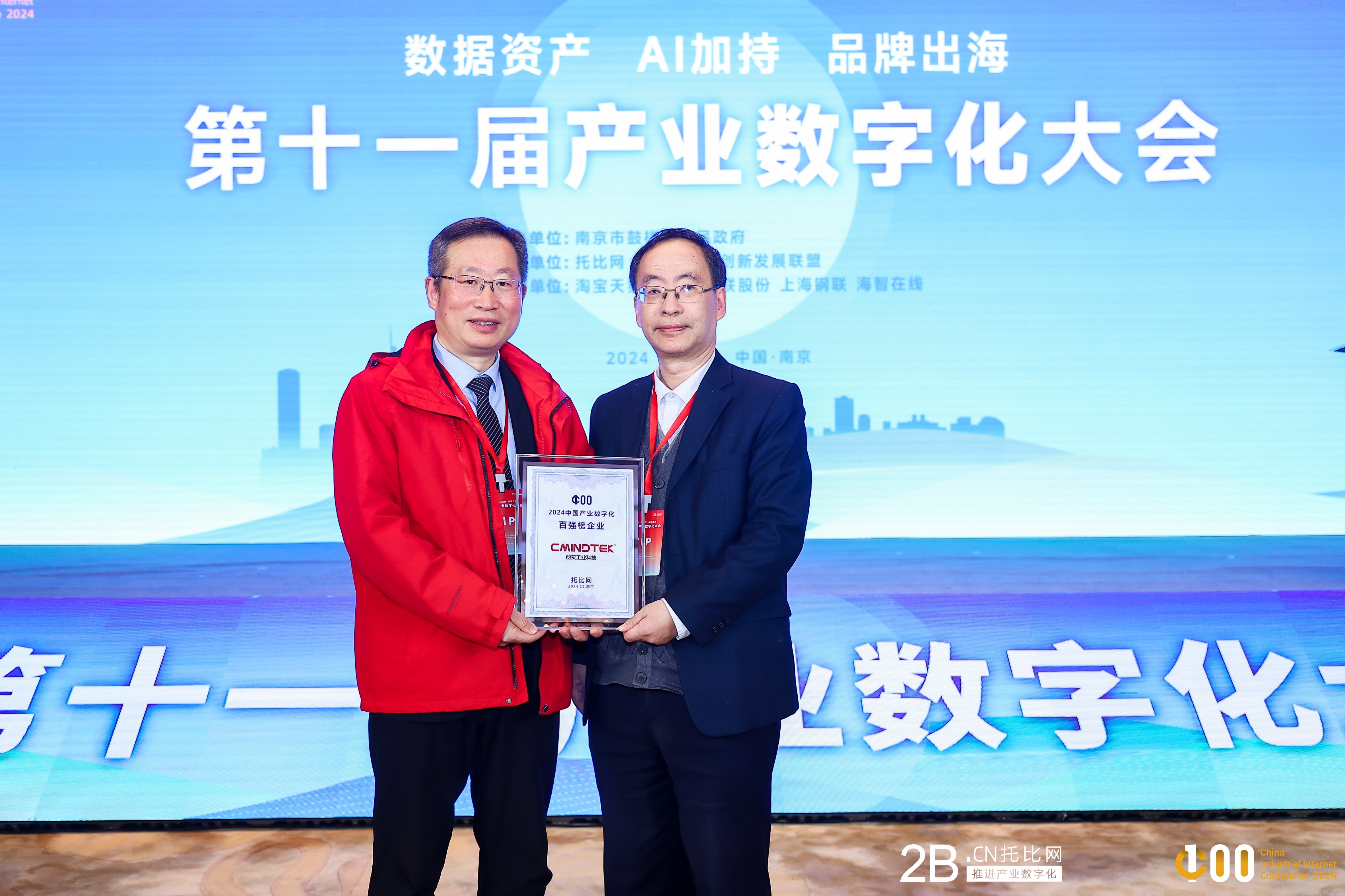 微信图片_20250420180602.jpg