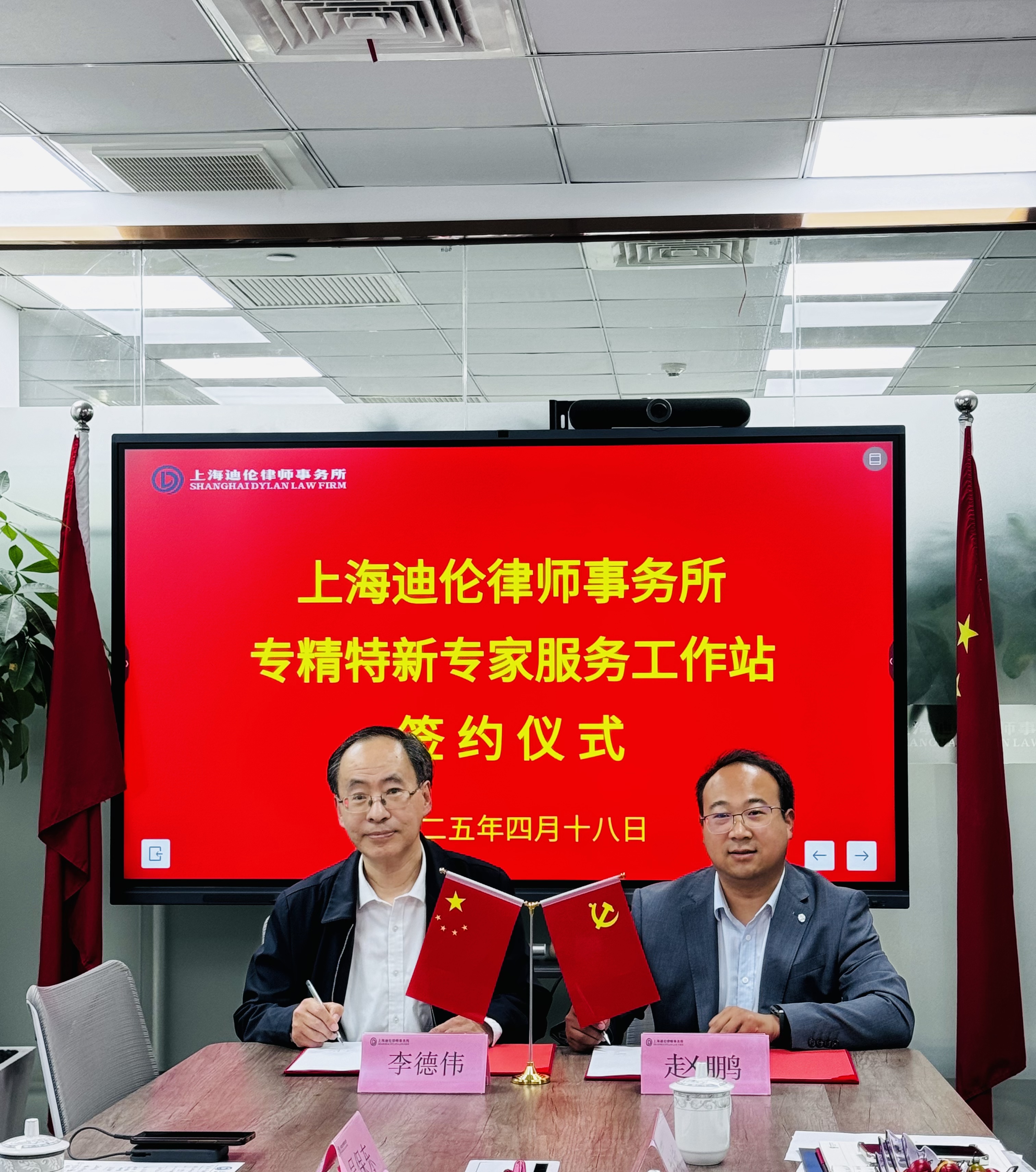 微信图片_20250420233309.jpg