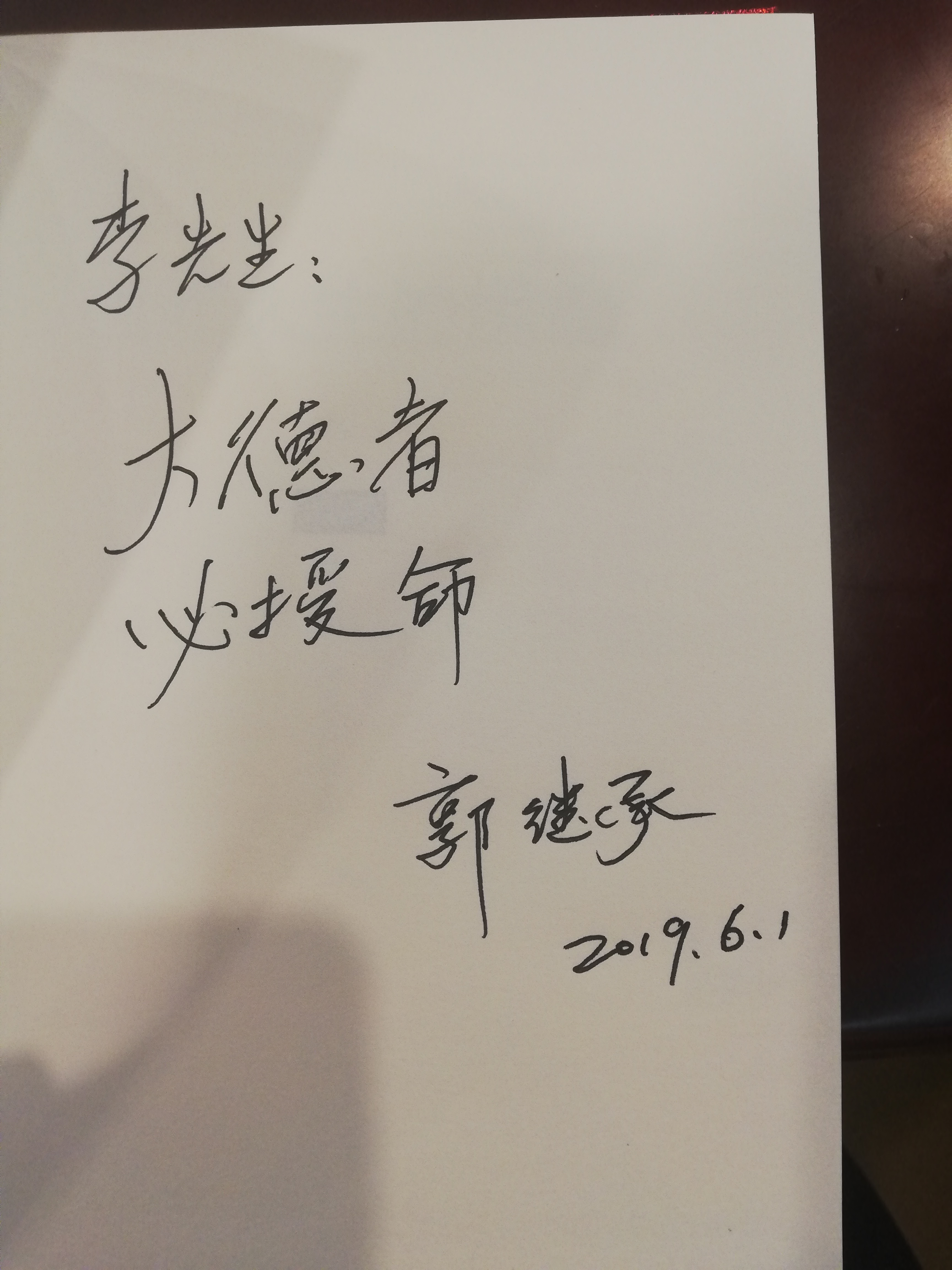 微信图片_20250426214545.jpg