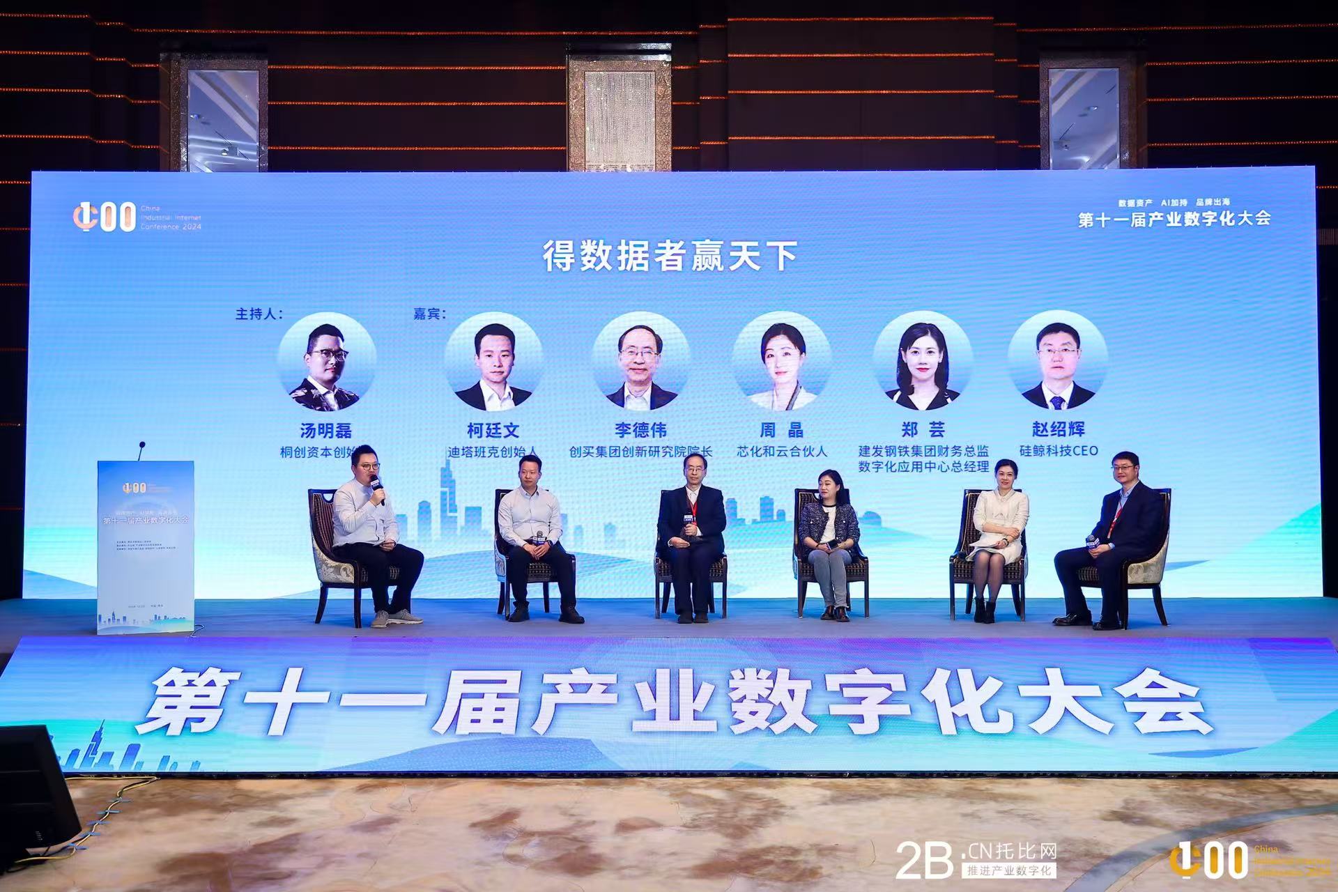 微信图片_20250222163511.jpg