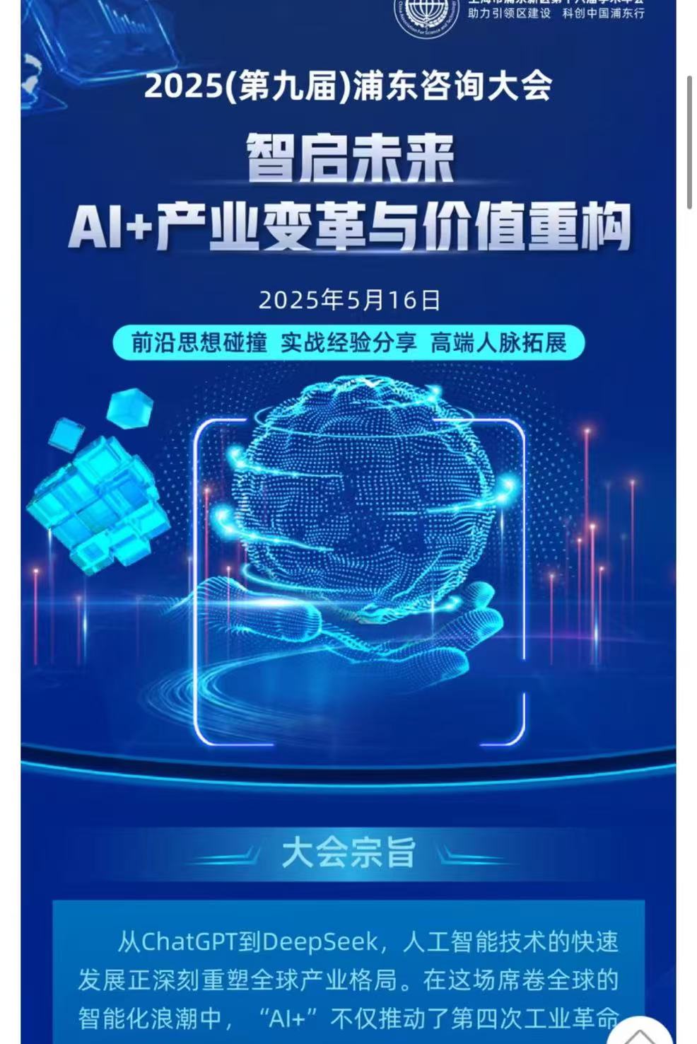 微信图片_20250426215954.jpg