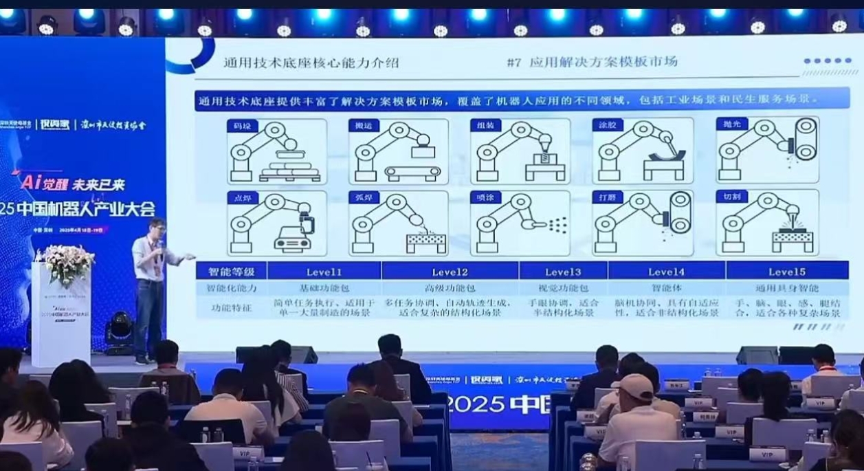 微信图片_20250419224935.jpg